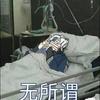 阿瓷头像