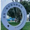 捌贰捌头像