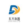 东方利器头像