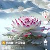 博泰头像