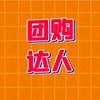 万燕阁头像