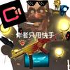 G-MAN（计划冲破300粉）头像