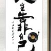 冀弘霖∴头像