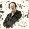 莲洁｜倪师医道头像