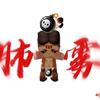 卡卡头像