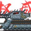 徳军电磁钢鹅头像