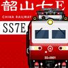 韶山7E（川渝局段段长）头像