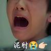 小白熊（超燃竞技场）头像