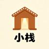 温影小栈头像
