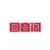 回音阁头像