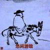 乐天头像