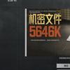 Fal暗区突围头像