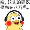 十三楼的大笨象头像