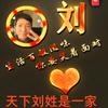 农民头像