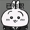 马铃薯头像