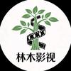 林木乱剪头像