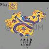 鸦片战争头像