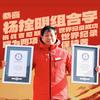 杨拴明头像
