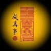 星期六413²⁰²⁶₁₈₈₈头像