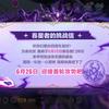 苏柏柏头像