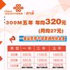 吉林市联通吉方宽头像