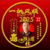 剑气箫声888头像