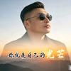 南京光芒(建材)蜂窝大板吊顶有限公司头像
