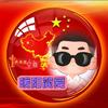 暖阳简爱头像