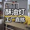 酥油灯源头工厂分销/批发头像