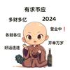 缺大哥（坚持版）头像