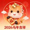 感恩祖国头像