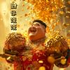 重回180唱给吉吉听头像