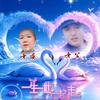 山谷里的思念头像