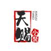 岷涧天赐小聚头像