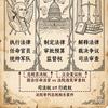 相classmate头像
