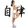 动痴哒吃（回放粉）头像