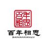 百年相思头像