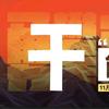 梦飞翔头像