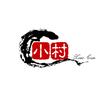 小村追剧头像