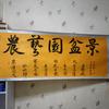 🌟农村创业奋斗小哥🌙头像