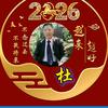 幸福一生（音乐之声）头像