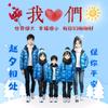 九思，青山入我怀头像