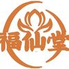 往事如梦头像