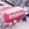 ớ ₃ờ遇见头像