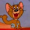 小育（三角洲或和平精英）头像