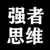 军哥（与民同在说事）头像