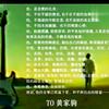 传承🎶家驹🎶精神头像