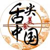 美食中国头像