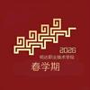 骐骥驰骋 2026头像
