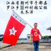 江西省赣州市于都县罗江乡筀竹村朱冬洋洋仔头像